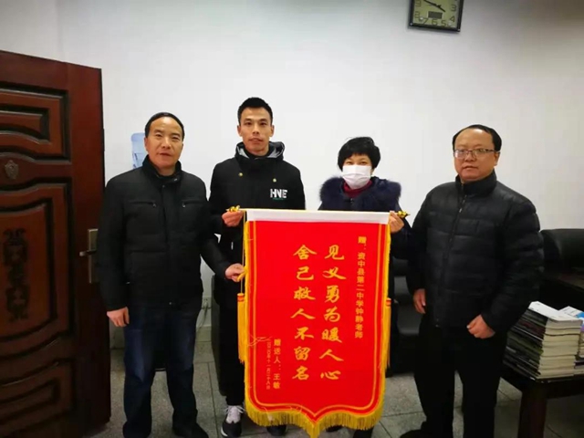 終于找到你！內(nèi)江這位人民教師跳進(jìn)沱江河救起落水老人(圖1)