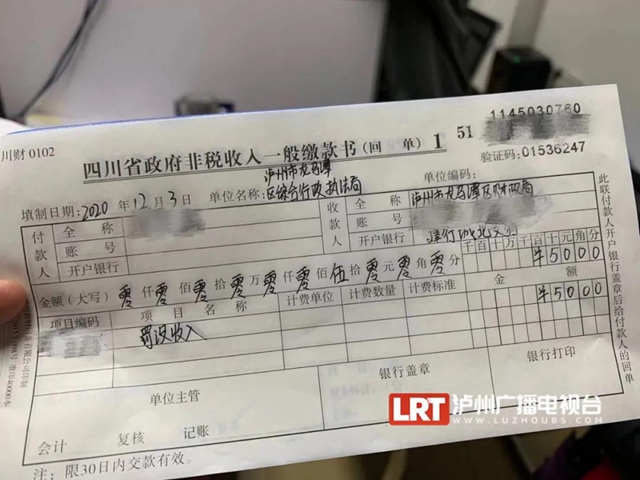 因這件事被城管停機(jī)，瀘州一女老板問手機(jī)好久能通
