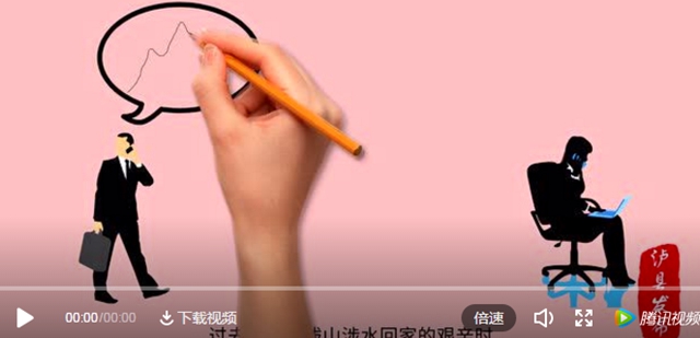 歸鄉(xiāng)路遙？手繪視頻告訴你回瀘縣老家有多簡單！(圖1)