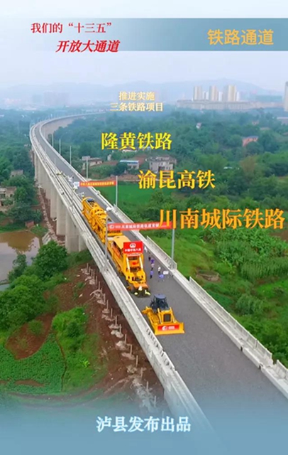 歸鄉(xiāng)路遙？手繪視頻告訴你回瀘縣老家有多簡單！(圖3)