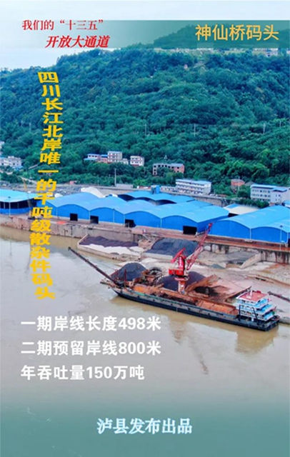 歸鄉(xiāng)路遙？手繪視頻告訴你回瀘縣老家有多簡單！(圖4)
