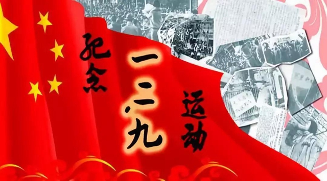 紀(jì)念“一二?九” 抒發(fā)愛(ài)國(guó)情|瀘州各校師生多形式唱響愛(ài)國(guó)樂(lè)章(圖1)
