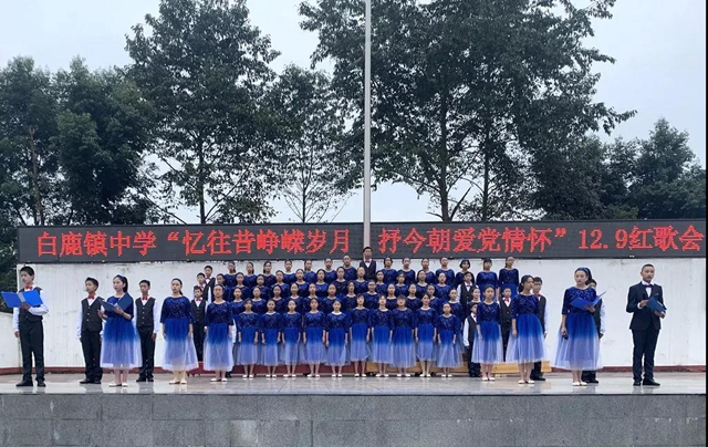 紀(jì)念“一二?九” 抒發(fā)愛(ài)國(guó)情|瀘州各校師生多形式唱響愛(ài)國(guó)樂(lè)章(圖7)