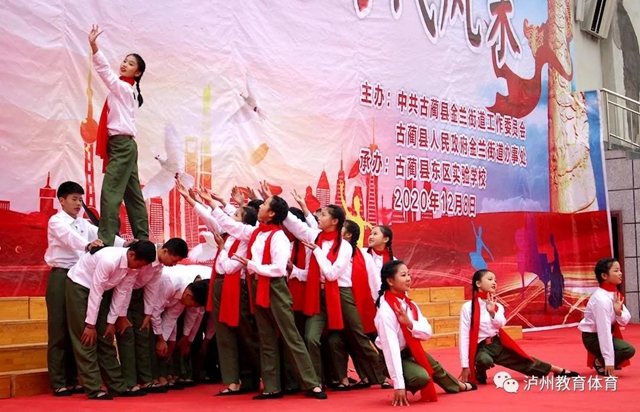 紀(jì)念“一二?九” 抒發(fā)愛(ài)國(guó)情|瀘州各校師生多形式唱響愛(ài)國(guó)樂(lè)章(圖8)