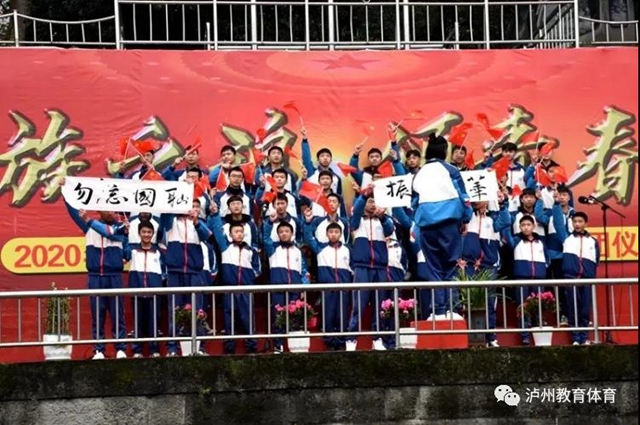 紀(jì)念“一二?九” 抒發(fā)愛(ài)國(guó)情|瀘州各校師生多形式唱響愛(ài)國(guó)樂(lè)章(圖14)