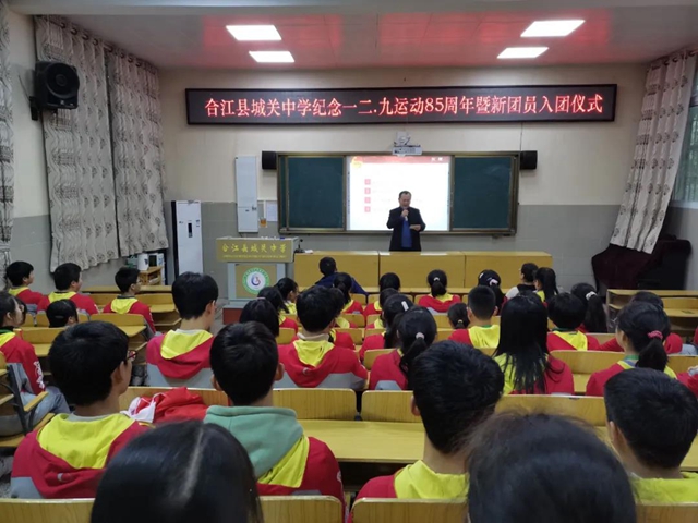 紀(jì)念“一二?九” 抒發(fā)愛(ài)國(guó)情|瀘州各校師生多形式唱響愛(ài)國(guó)樂(lè)章(圖17)