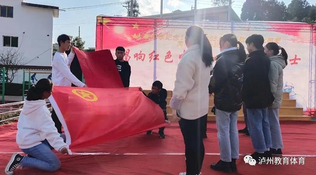 紀(jì)念“一二?九” 抒發(fā)愛(ài)國(guó)情|瀘州各校師生多形式唱響愛(ài)國(guó)樂(lè)章(圖18)
