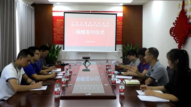 “福欣優(yōu)秀教師獎(jiǎng)勵(lì)專項(xiàng)基金”優(yōu)秀教師頒獎(jiǎng)儀式在瀘州福欣醫(yī)院隆重舉行！(圖2)