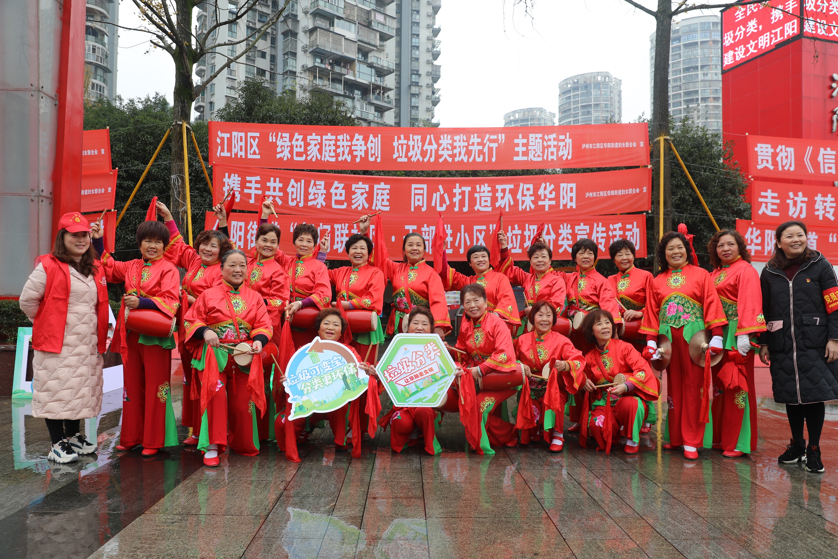 華陽街道：綠色家庭我爭創(chuàng)??垃圾分類我先行