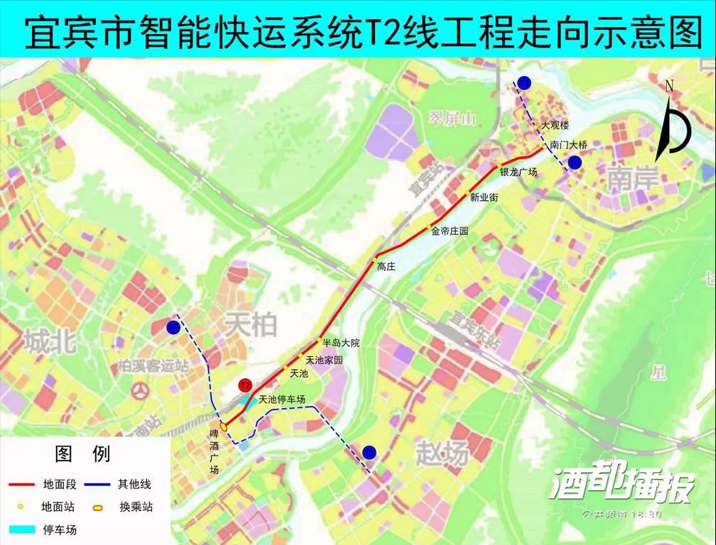 連通老城區(qū)、柏溪、南溪！宜賓智軌T2、T4線規(guī)劃出爐！21個站點……(圖1)
