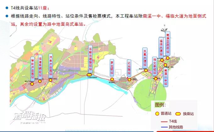 連通老城區(qū)、柏溪、南溪！宜賓智軌T2、T4線規(guī)劃出爐！21個站點……(圖4)