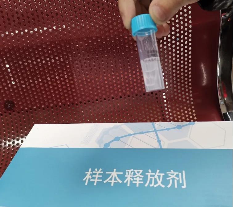 瀘州市首家！核酸檢測，最快1小時出結果(圖2)