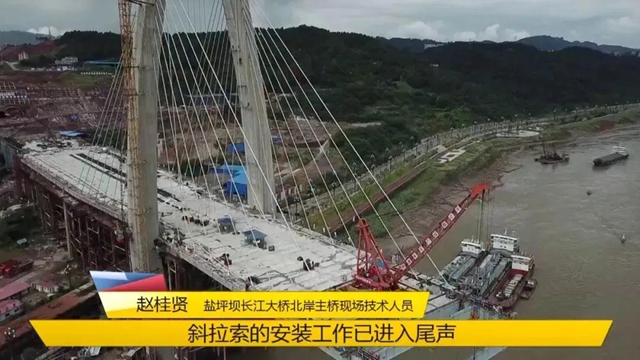 預計下月合龍！宜賓這座跨江大橋有新進展！通車后將改善主城交通狀況(圖3)