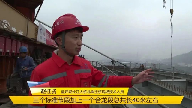 預計下月合龍！宜賓這座跨江大橋有新進展！通車后將改善主城交通狀況(圖5)
