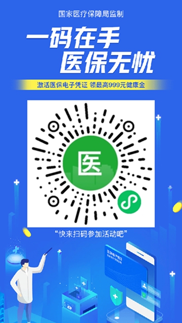 【擴散】到西南醫(yī)大中醫(yī)院，這樣看病更有范！(圖2)