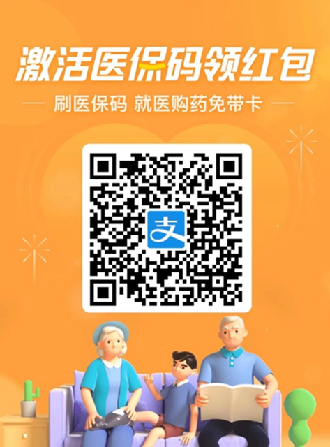 【擴散】到西南醫(yī)大中醫(yī)院，這樣看病更有范！(圖3)