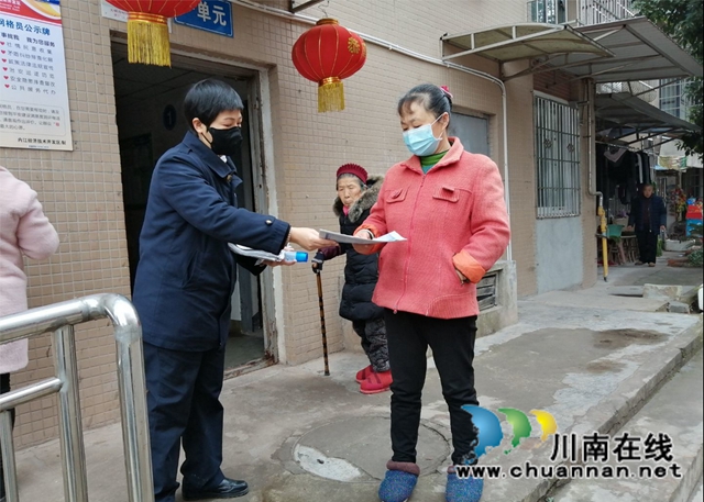 內江經(jīng)開區(qū)靖民鎮(zhèn)雙雁社區(qū)開展防疫宣傳(圖3)