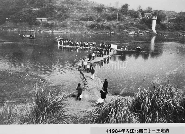 穿越！這些絕版老照片，帶你走進(jìn)幾十年前的內(nèi)江城(圖1)