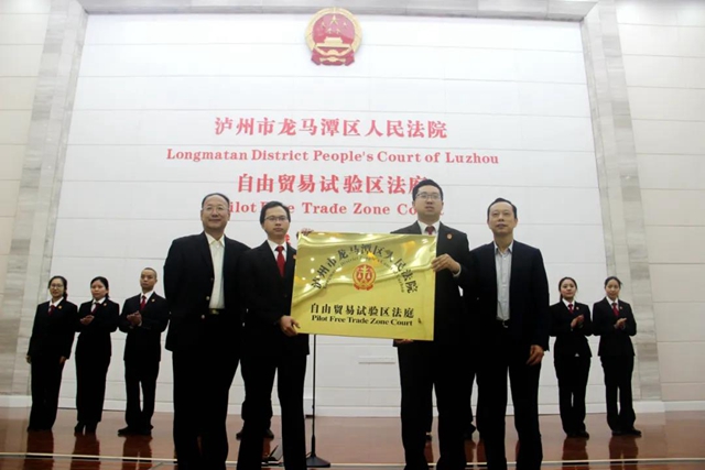 龍馬潭區(qū)法院自貿(mào)區(qū)法庭，全國(guó)先進(jìn)！(圖1)