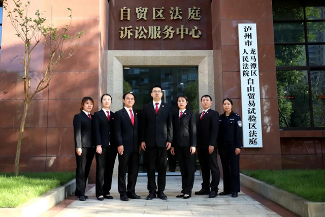 龍馬潭區(qū)法院自貿(mào)區(qū)法庭，全國(guó)先進(jìn)！(圖3)