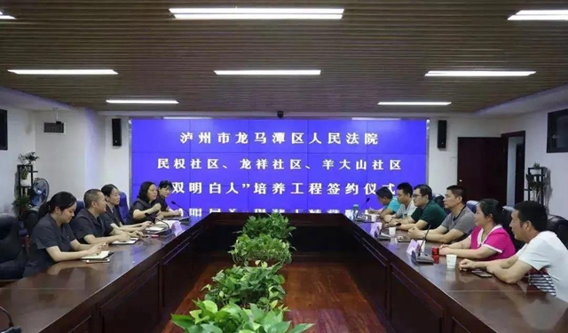 龍馬潭區(qū)法院自貿(mào)區(qū)法庭，全國(guó)先進(jìn)！(圖4)