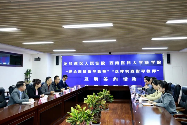 龍馬潭區(qū)法院自貿(mào)區(qū)法庭，全國(guó)先進(jìn)！(圖6)