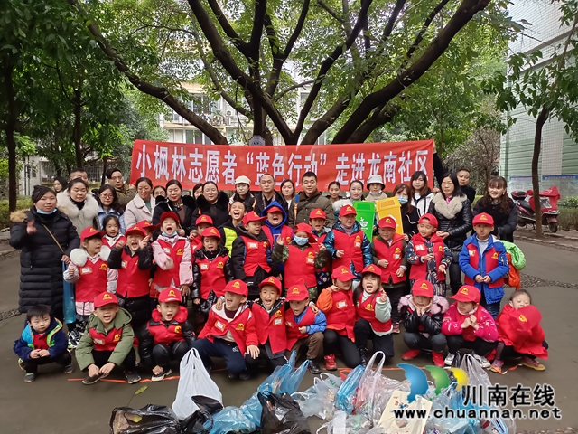 龍馬潭區(qū)紅星街道龍南社區(qū)開展“藍(lán)色行動(dòng)”生活垃圾分類宣傳活動(dòng)(圖3)