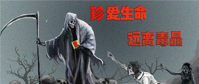 震懾！內(nèi)江市中院公布五起涉毒大案(圖4)