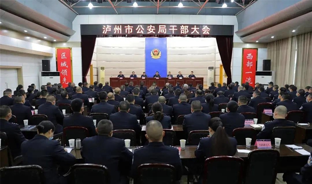 徐弟波任瀘州市公安局黨委書記，提名副市長、市公安局局長、督察長(圖1)