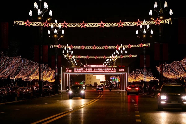 夜景超美！宜賓這些地方亮彩燈了！這些活動將刷屏…(圖4)