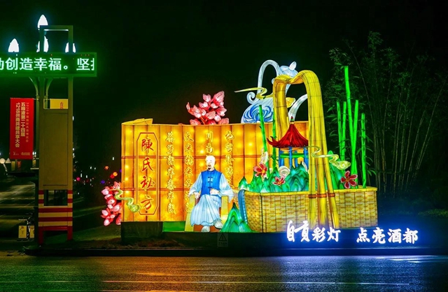夜景超美！宜賓這些地方亮彩燈了！這些活動將刷屏…(圖6)