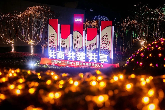 夜景超美！宜賓這些地方亮彩燈了！這些活動將刷屏…(圖5)