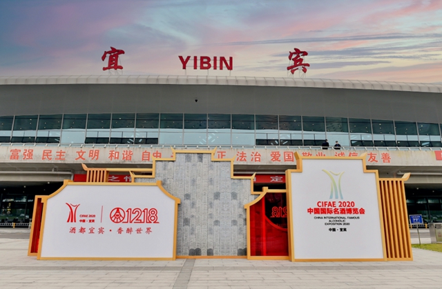 夜景超美！宜賓這些地方亮彩燈了！這些活動將刷屏…(圖9)