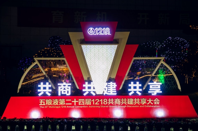 夜景超美！宜賓這些地方亮彩燈了！這些活動將刷屏…(圖13)