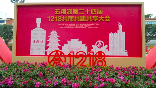 夜景超美！宜賓這些地方亮彩燈了！這些活動將刷屏…(圖17)
