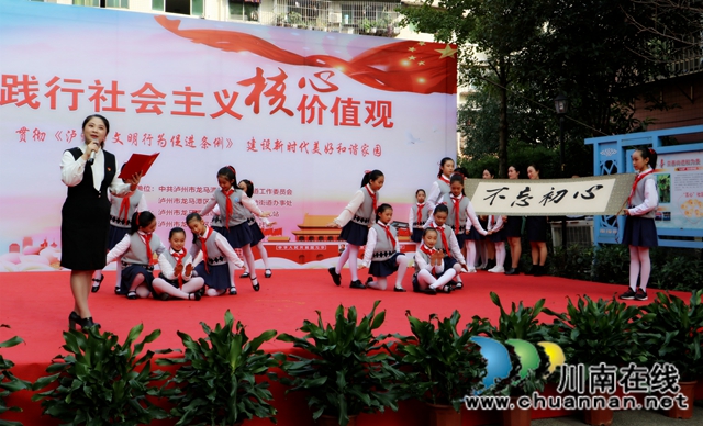 龍馬潭區(qū)蓮花池街道：弘揚(yáng)核心價(jià)值觀，宣傳文明行為促進(jìn)條例(圖2)
