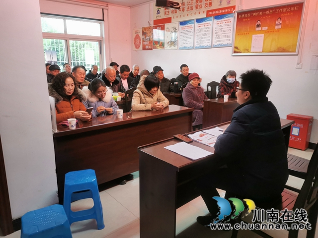 龍馬潭區(qū)紅星街道長橋社區(qū)開展黨的十九屆五中全會(huì)精神宣講會(huì)(圖2)