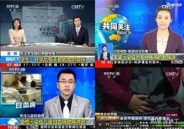 小心！3種一級致癌物就藏在你家床頭、餐桌！(圖2)