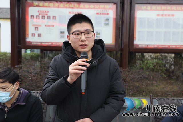 瀘縣玉蟾街道召開“陽光問廉”院壩會(圖6)