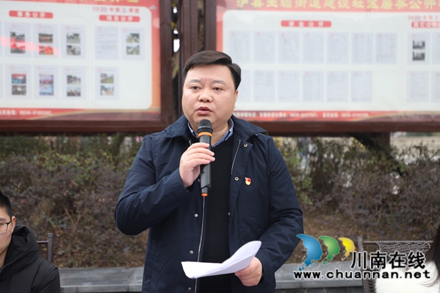 瀘縣玉蟾街道召開“陽光問廉”院壩會(圖9)