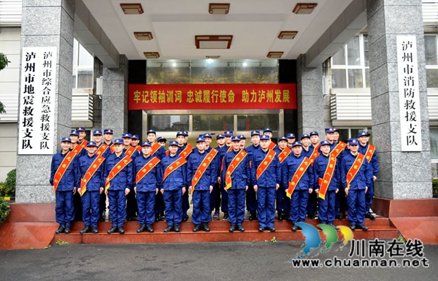 告別戰(zhàn)友，踏上新征程！44名瀘州籍新消防員即將開啟“火焰藍”生涯(圖15)