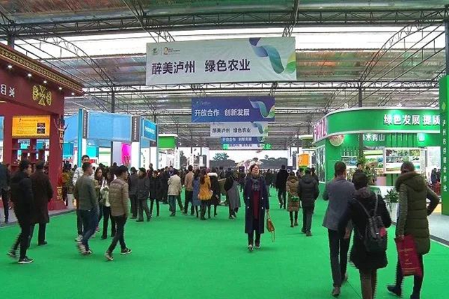中國（瀘州）第五屆農(nóng)博會25日開幕(圖1)