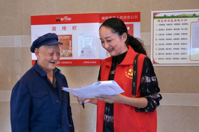 全省向這邊看齊！內(nèi)江喜提“全省城市基層治理示范區(qū)”(圖1)