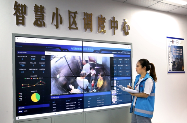 全省向這邊看齊！內(nèi)江喜提“全省城市基層治理示范區(qū)”(圖4)
