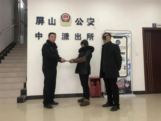 宜賓女子找“兒媳婦”，竟被騙6000多元！警方披露被騙過程(圖4)
