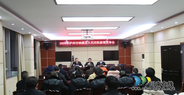 納溪法院：今年發(fā)布失信被執(zhí)行人名單52人次，限制高消費589人次(圖1)