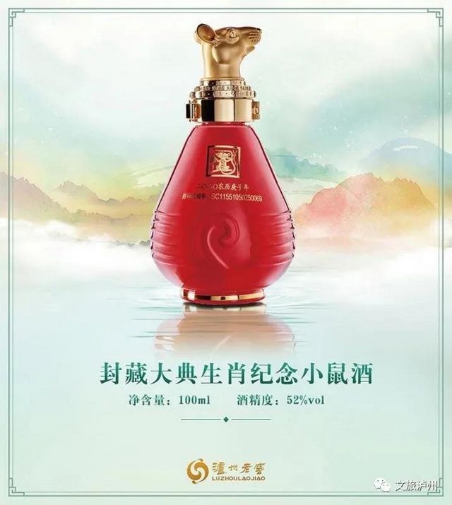 來瀘州旅游買什么？這里有答案……(圖6)