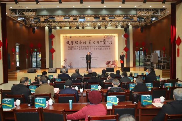 【擴(kuò)散】冬至將到，西南醫(yī)大中醫(yī)院喊你免費(fèi)喝羊肉湯？(圖1)