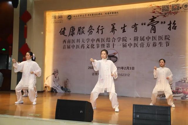 【擴(kuò)散】冬至將到，西南醫(yī)大中醫(yī)院喊你免費(fèi)喝羊肉湯？(圖3)