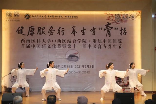 【擴(kuò)散】冬至將到，西南醫(yī)大中醫(yī)院喊你免費(fèi)喝羊肉湯？(圖2)